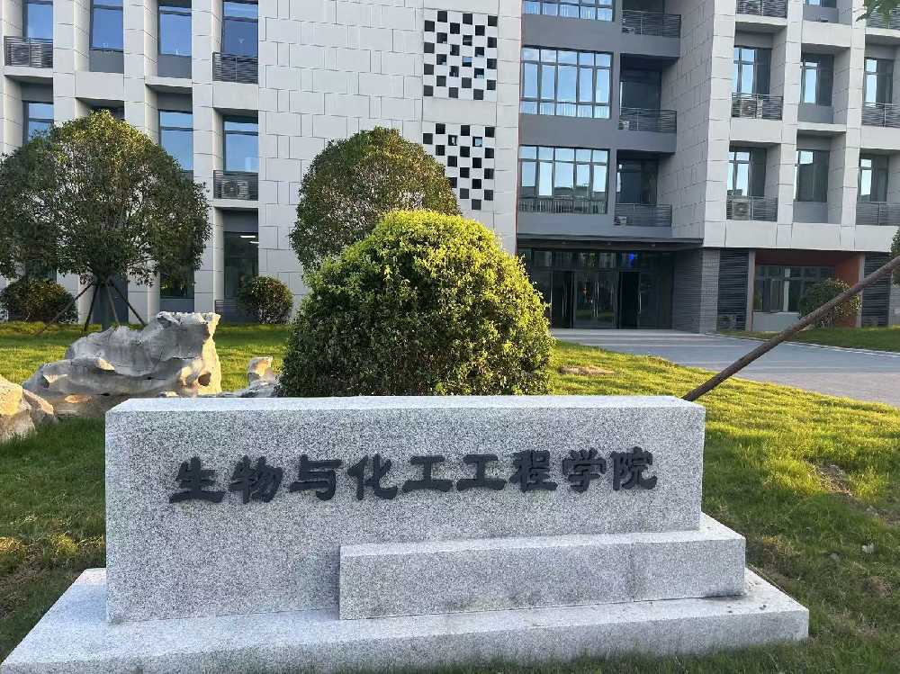 保亭黎族苗族自治县扬州职业大学体育场高杆灯项目
