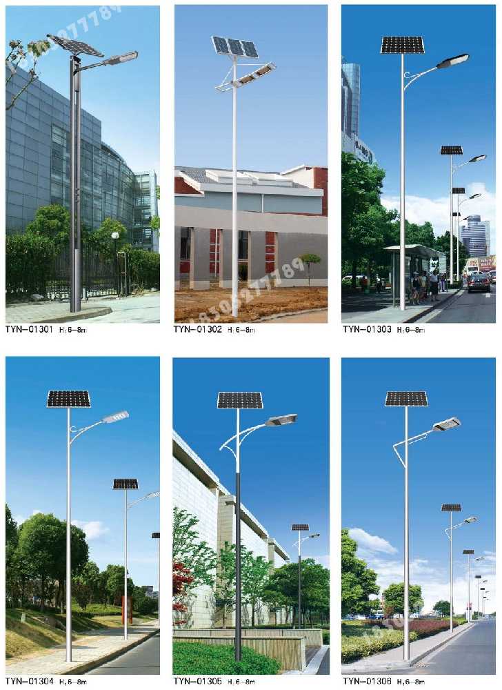 保亭黎族苗族自治县市政道路太阳能路灯